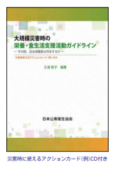 新刊のご案内PDF